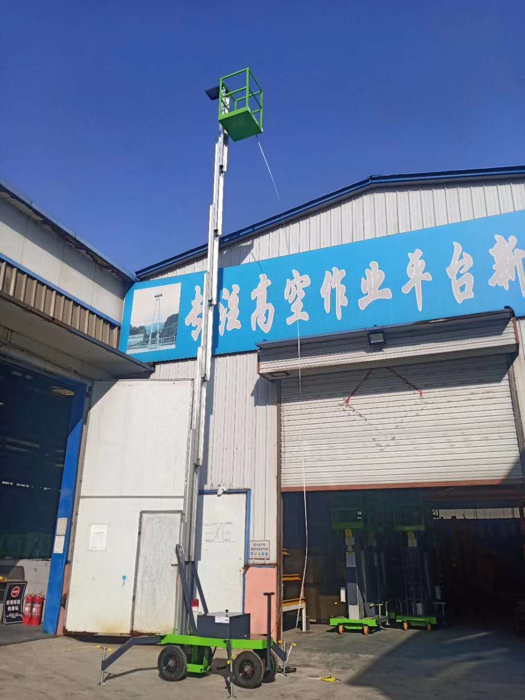 高空作業(yè)液壓升降機(jī)平臺(tái)應(yīng)運(yùn)而生 (圖1) f213caf5d797f2d8496c24178156e52.jpg