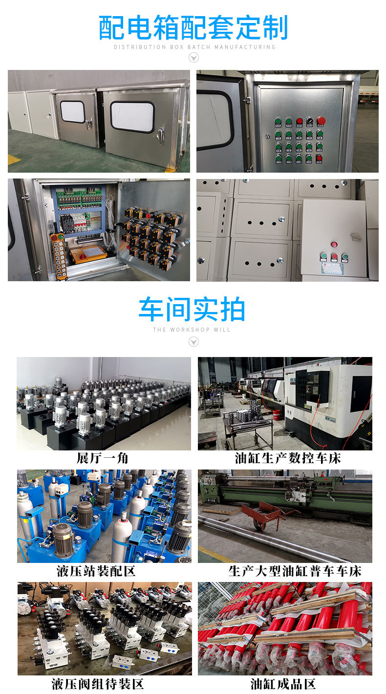 升降機升降貨梯配件油缸泵站各種配件(圖8) 1-22030314050O29.jpg