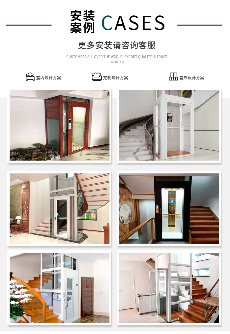 家用別墅電梯(圖16) 1F2WQGa0TZwrC-SHNVz8cRAIURY.jpg