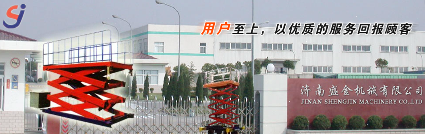 是哪些原因?qū)е聦?dǎo)軌式升降機(jī)漏油的呢?(圖1) \