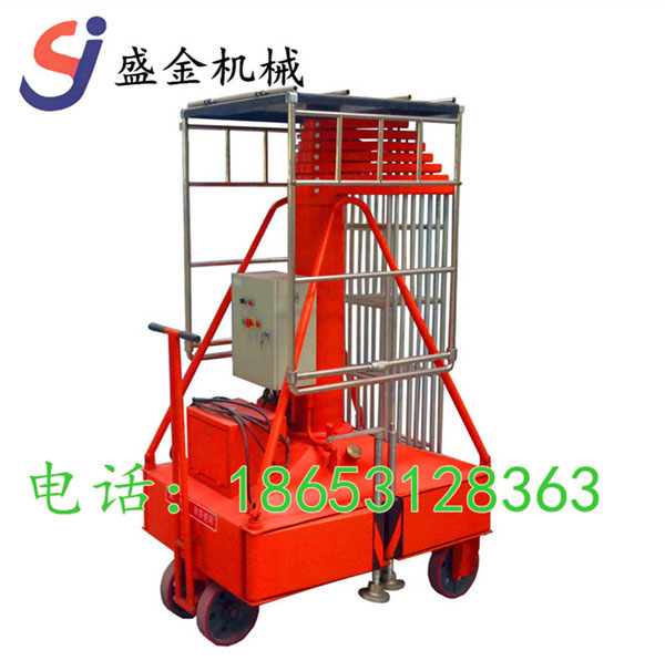 如何讓電動(dòng)升降機(jī)更省電(圖3) \