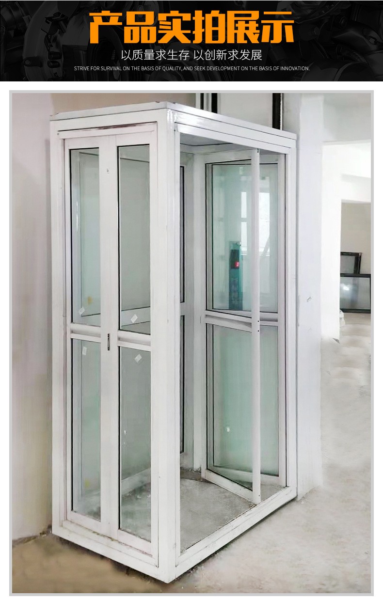 廠家供應復式別墅移動升降平臺 簡易電動液壓式二層家用電梯(圖10)